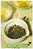龍眼花蜜台灣烏龍2018年-Taiwan natural Oolong tea with Longan flower