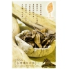 陳年台灣白茶 2006年 Taiwan Old White Tea 2006