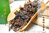 台灣野生喬木紫芽2013年  Taiwan Wild Purple Bud Tea 2013