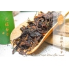 台灣野生喬木紫芽2013年  Taiwan Wild Purple Bud Tea 2013